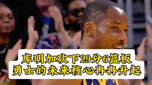 #勇士战胜灰熊#（体育）篮球——NBA常规赛：勇士胜灰熊