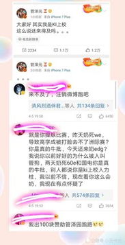 毒奶体质在比赛上应验_接班巴克利！詹皇第五次毒奶应验：东契奇也中招，欧文黑贝没躲开