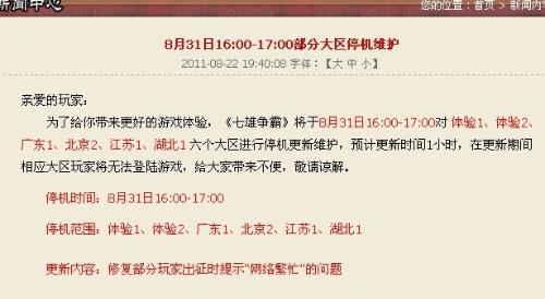 论我26号晚上会有多忙_11.26号的夜晚