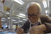 宫崎骏复出新作《毛虫的破绽》将于2019年完成 细数老爷子七次退休复出经历