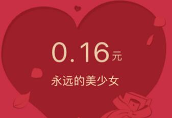 qq女神专属红包怎么发？qq女神专属红包详情介绍