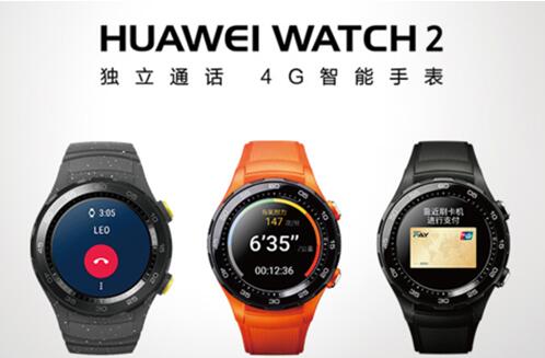 华为 watch2怎么样？华为 watch2专业评测