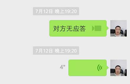 湖南长沙南方职业学院林华蓉打工陷传销死亡最新消息