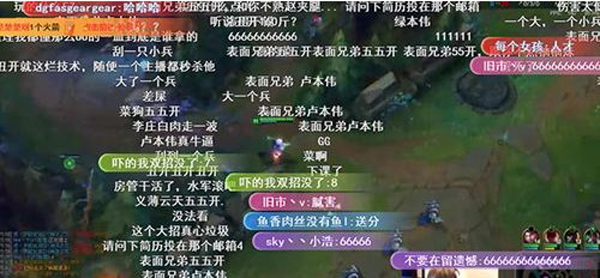 表面兄弟是什么意思什么梗?表面兄弟卢本伟下一句及表情包