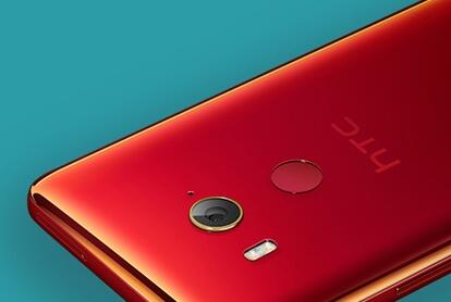 HTC U11+火炽红怎么样？4599元起