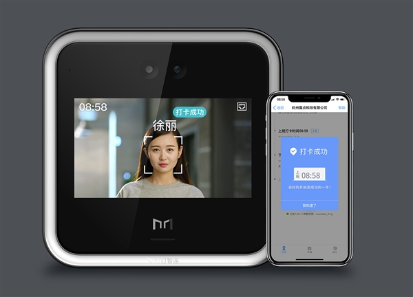 3299元!钉钉/魔点发布人脸识别门禁机：准确度99.99%