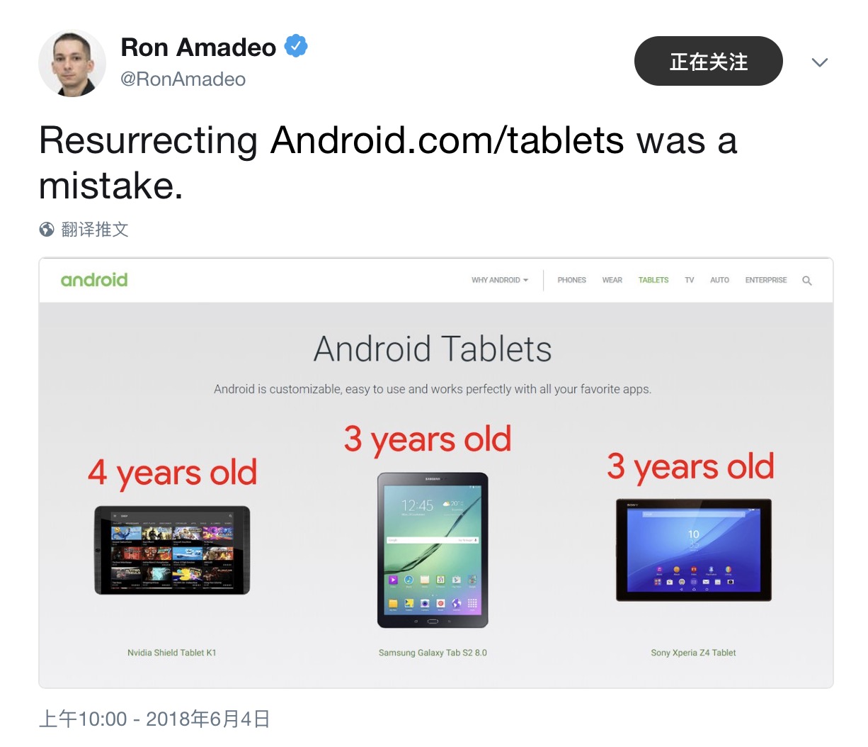 Android 平板已经沦为「有闲钱才会买」？