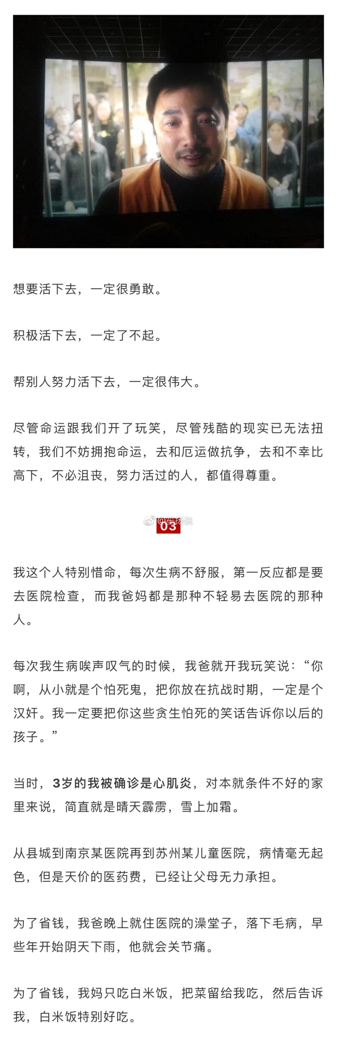 我不是药神电影影评：我们都不是旁观者