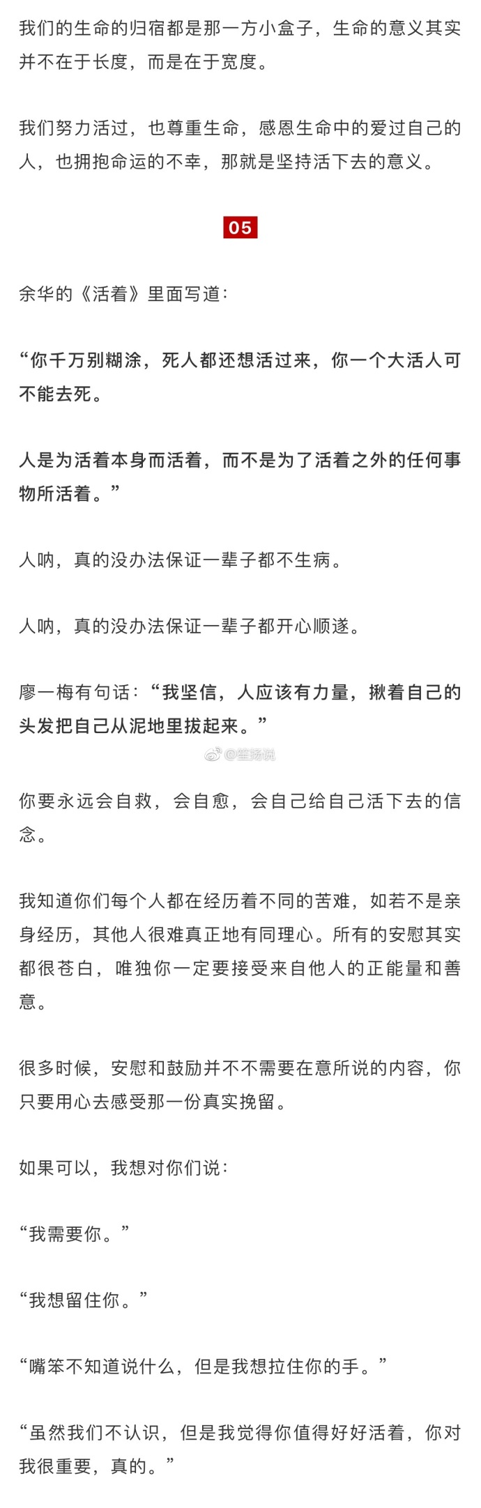 我不是药神电影影评：我们都不是旁观者