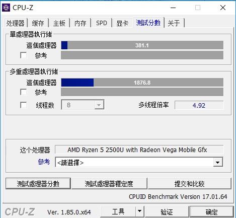 进击的AMD！联想小新潮7000-15锐龙版评测：最低仅4499