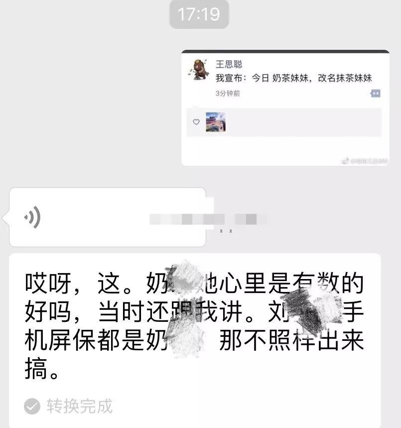 刘强东女主角曝光！刘强东在美涉 刘强东被指