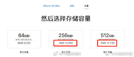 苹果发布会2018发布了什么？新iphone曝光