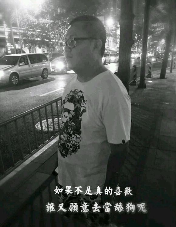 如果不是真的喜欢谁会喜欢当舔狗呢太君表情包合集大全免费下载