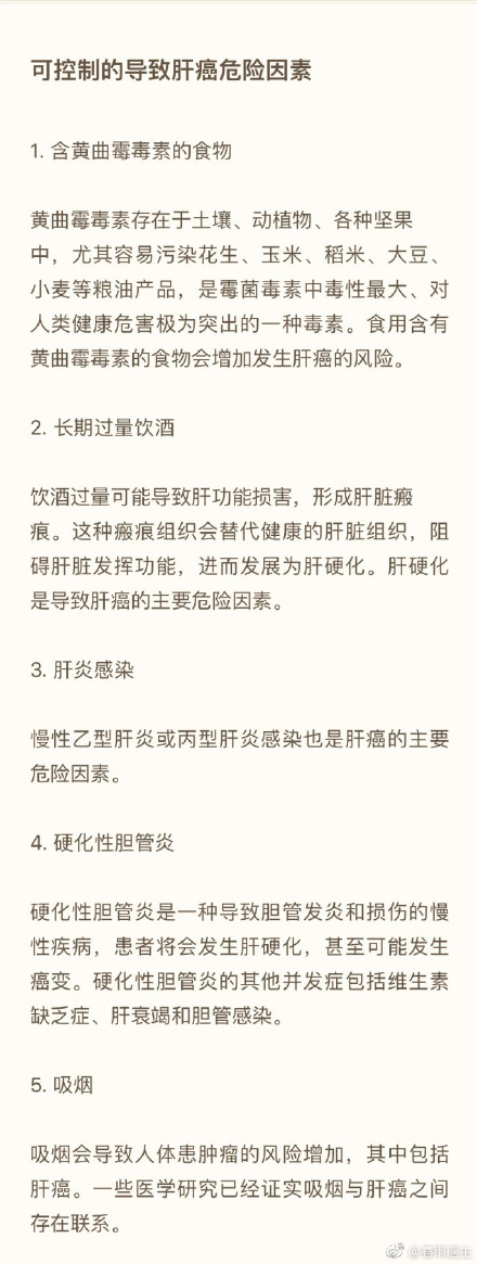 臧天朔为什么去世？竟然因为肝癌去世了！享年54岁！