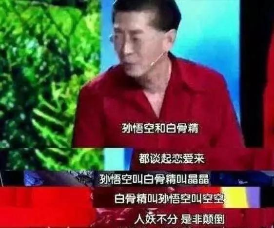 六小龄童又怼网友，排挤已逝导演，网友:忘恩负义，人设崩塌！