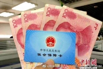 五险一金黑名单是什么意思？严惩企业不交五险一金