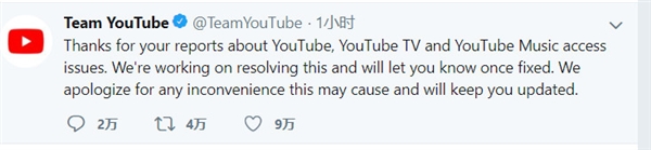 YouTube全球大范围宕机：官方发致歉声明 