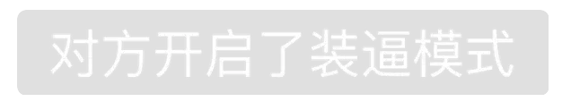 微信红包撤回表情高清无水印免费下载合集2018