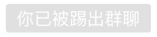 微信红包撤回表情高清无水印免费下载合集2018