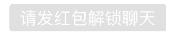 微信红包撤回表情高清无水印免费下载合集2018