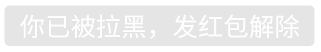 微信红包撤回表情高清无水印免费下载合集2018