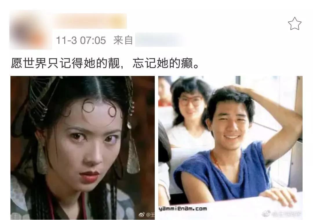 蓝洁瑛去世：那个靓绝香港的女人带着秘密走了