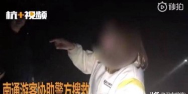 痛惜！23岁失联浙大毕业女生去世！被发现时已无生命体征