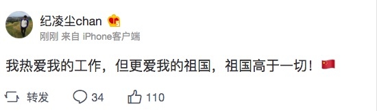 dg设计师  dg大秀取消不道歉  dg言论遭网友指责