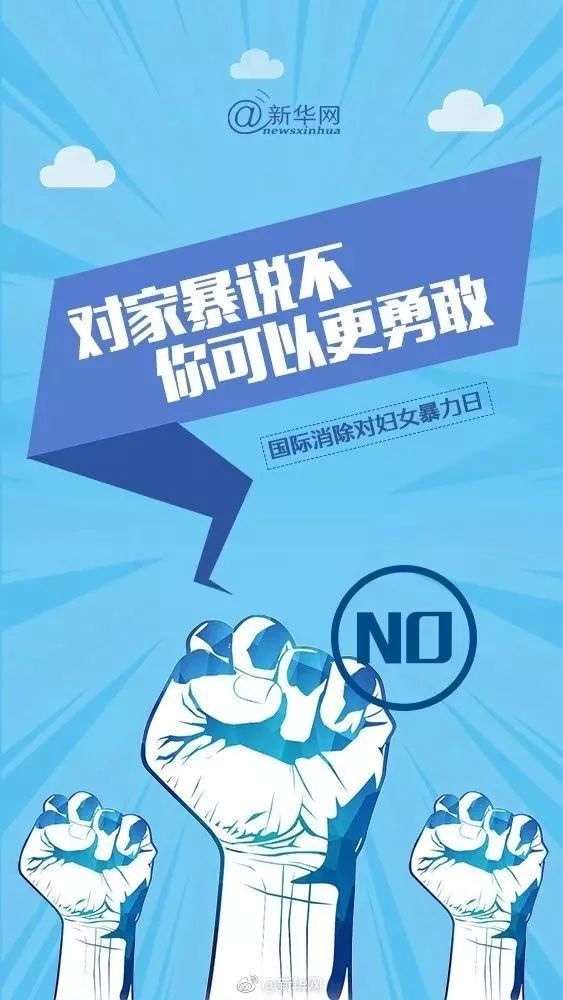 国际反家庭日 家庭怎么办？家庭法律最新规定判多少年