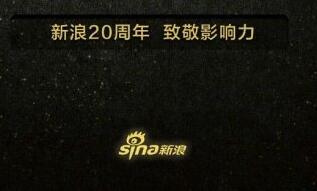 新浪20年我和新浪的故事100万现金征文怎么参加活动？附参加方法介绍