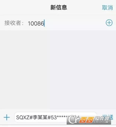 携号转网什么时候开始？移动157/170/188开头的手机号为什么不能办理？