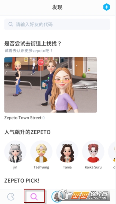 zepeto怎么添加好友？附添加方法介绍！