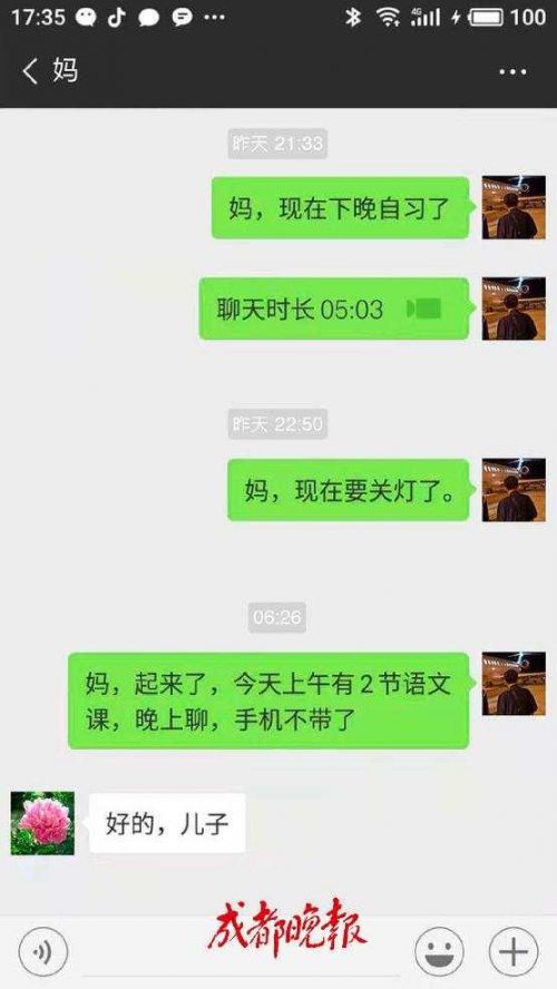 31岁儿子每天扮高中生与母亲视频聊天 原因让人泪目