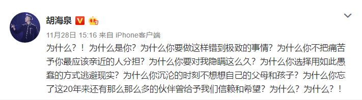 陈羽凡将社区戒毒3年 羽泉组合要解散吗？白百何的事情隐情？