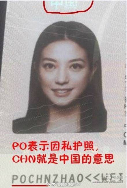 赵薇哪国国籍？新加坡吗？中国人！