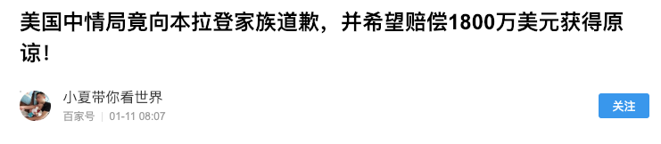 搜索引擎百度已死？！附原文地址