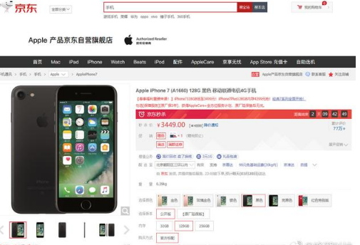 iPhone6停产了吗？iPhone6停产时间2019年5月