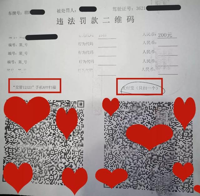 支付宝怎么线上处理交通罚款？附2019流程介绍