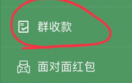 微信绿包怎么发的？附打开位置介绍及使用方法！