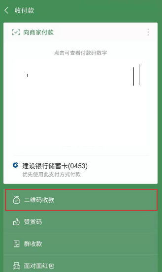 微信朋友会员功能在哪里？附微信朋友会员功能介绍