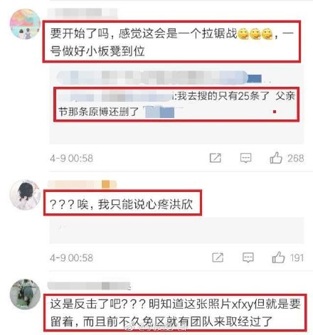 张丹峰经纪人毕滢？毕滢天涯id静静看着你和她曝光！附曝光信息介绍！