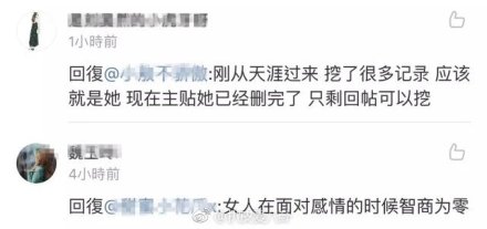 张丹峰经纪人毕滢？毕滢天涯id静静看着你和她曝光！附曝光信息介绍！