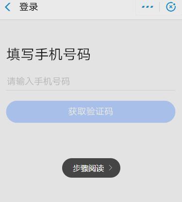 支付宝里用高德打车能么？