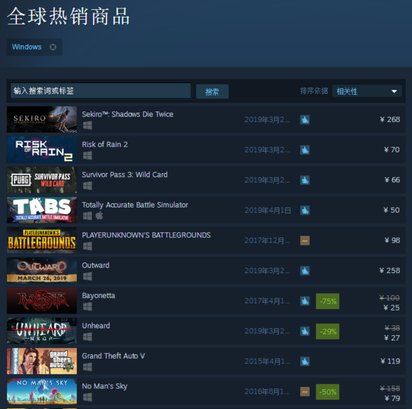 图1：2019Steam热门PC游戏排行榜