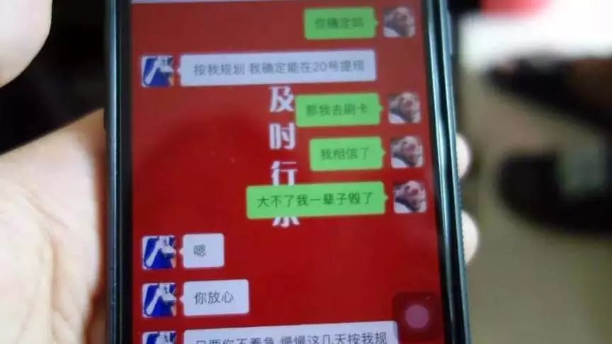 陌陌逃亡：囿于的阴影之中