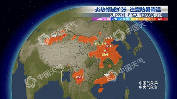 热化了！局地突破40℃高温！你几分熟了？