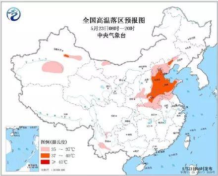 热化了！局地突破40℃高温！你几分熟了？