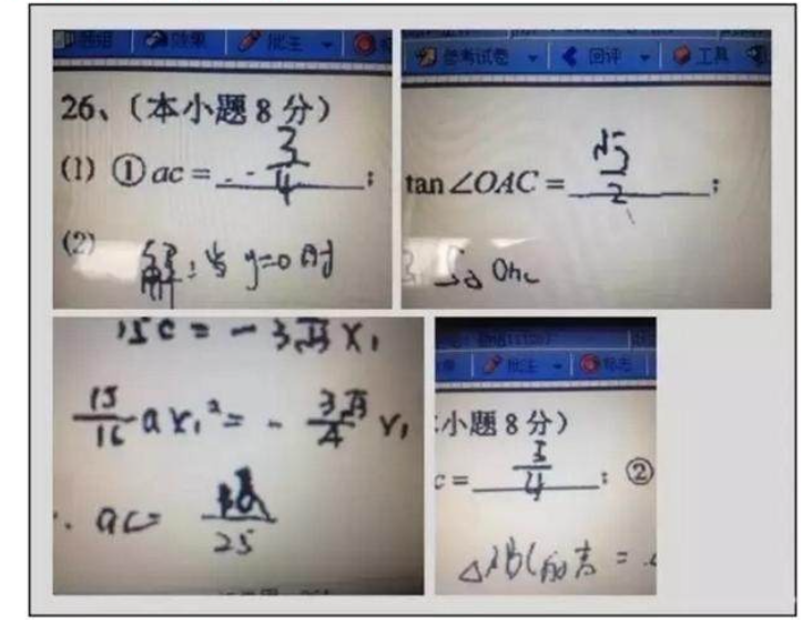 高考估分和实际分数差多少? 高考估分如果和实际差距很大怎么办?