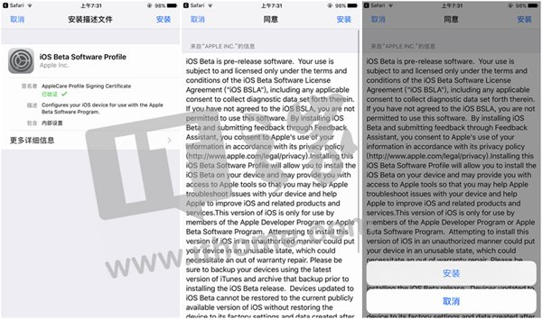 苹果iOS描述文件下载大全 & 完全使用攻略介绍