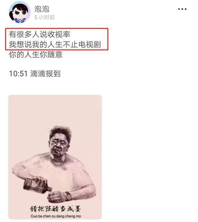 郑爽这次事件让粉丝们心寒了为什么她会这么做？郑爽回应新剧下跌原因？